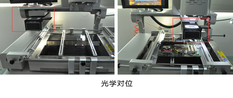 MLX560C – 全自动光学对位BGA返修台 MLX560C – 全自动光学对位BGA返修台