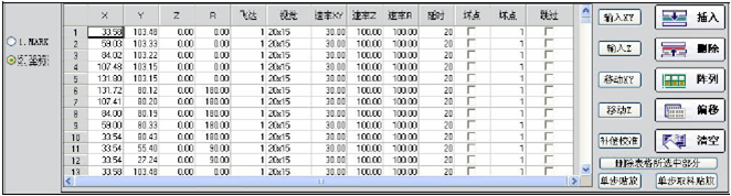MLX-250贴标机 MLX-250贴标机