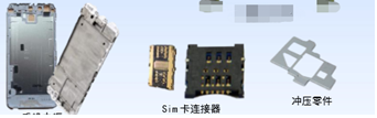 背扫式端面缝隙检测