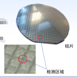 半导体硅片尺寸测量仪