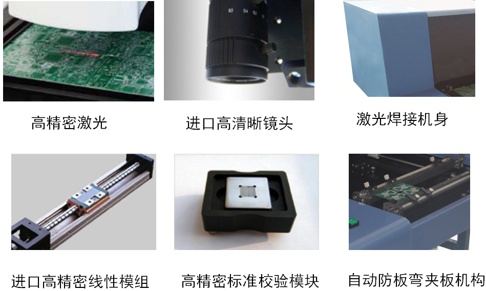 3D激光锡膏測仪 3D激光锡膏測仪